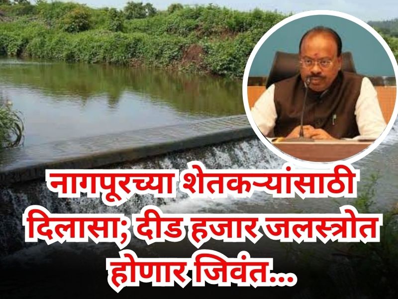 Relief for farmers