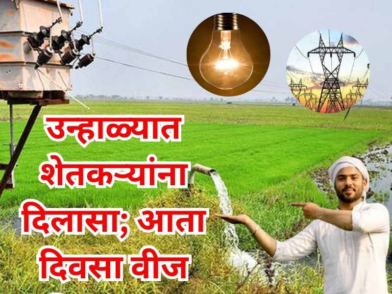 farmers
