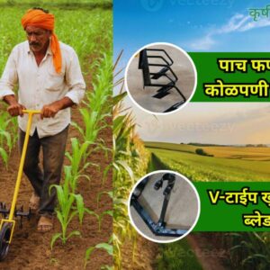 cycle kolpani yantra