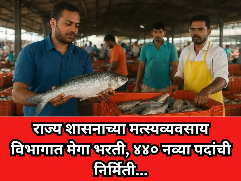 Fisheries