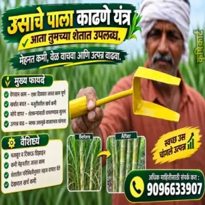 कृषिकार्ट